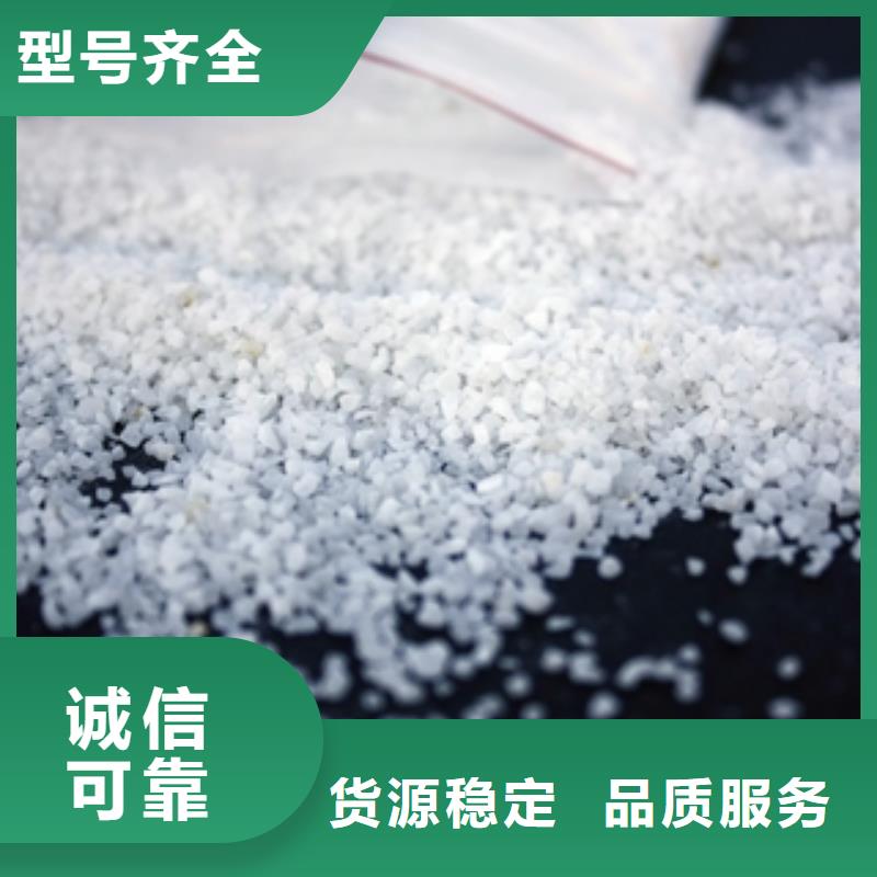 石英砂聚丙烯酰胺懂您所需