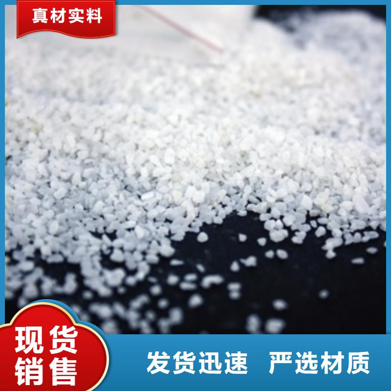 石英砂聚丙烯酰胺懂您所需