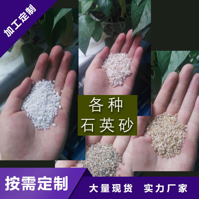 石英砂聚丙烯酰胺懂您所需