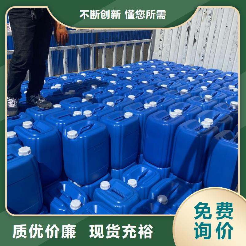 微生物除臭剂聚丙烯酰胺源头工厂