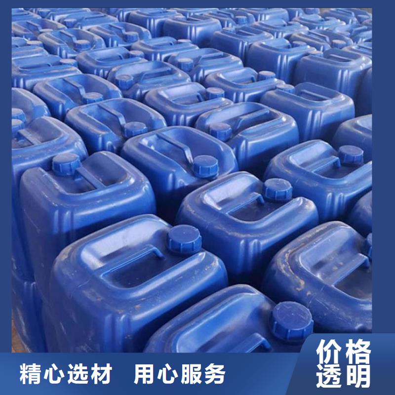 微生物除臭剂聚丙烯酰胺厂家直营