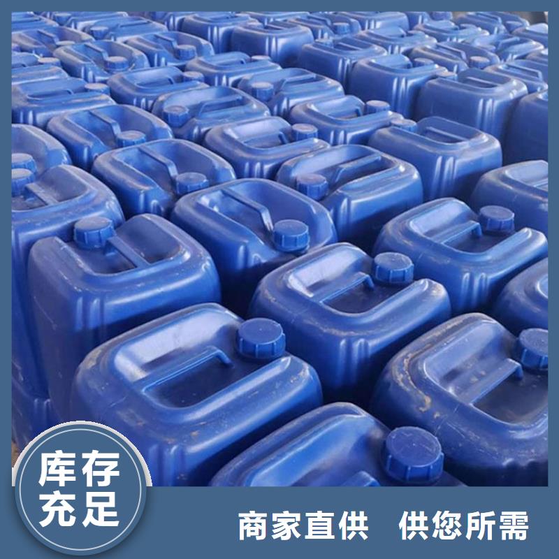碳酸氢钠视频-碳酸氢钠-安徽省淮北市【本土】货源-烈山|杜集|亳州|滁州|合肥|铜陵|安庆|宣城|黄山