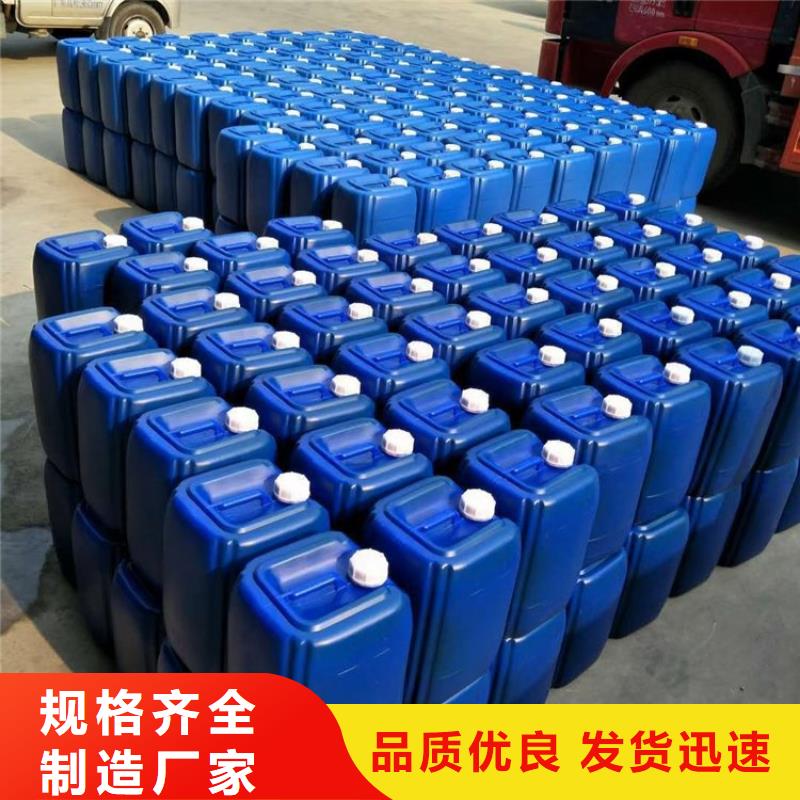 微生物除臭剂聚合氯化铝支持定制批发