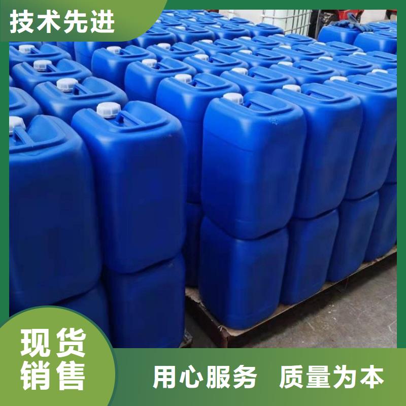 微生物除臭剂聚丙烯酰胺厂家直营