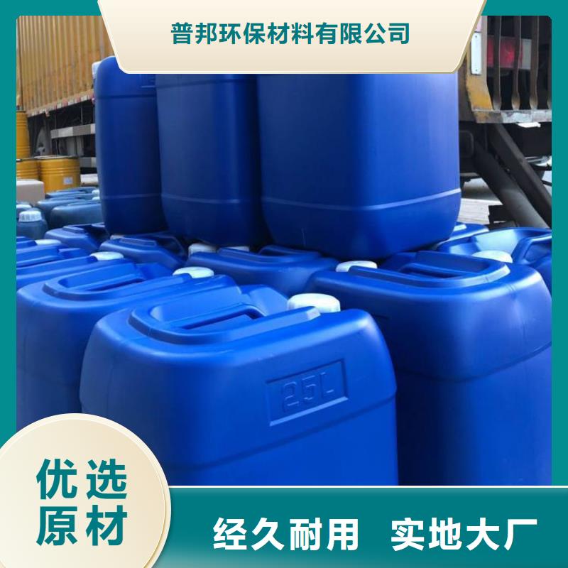 微生物除臭剂聚合氯化铝精选优质材料