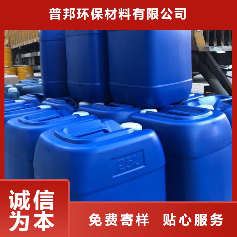 微生物除臭剂聚合氯化铝支持定制批发