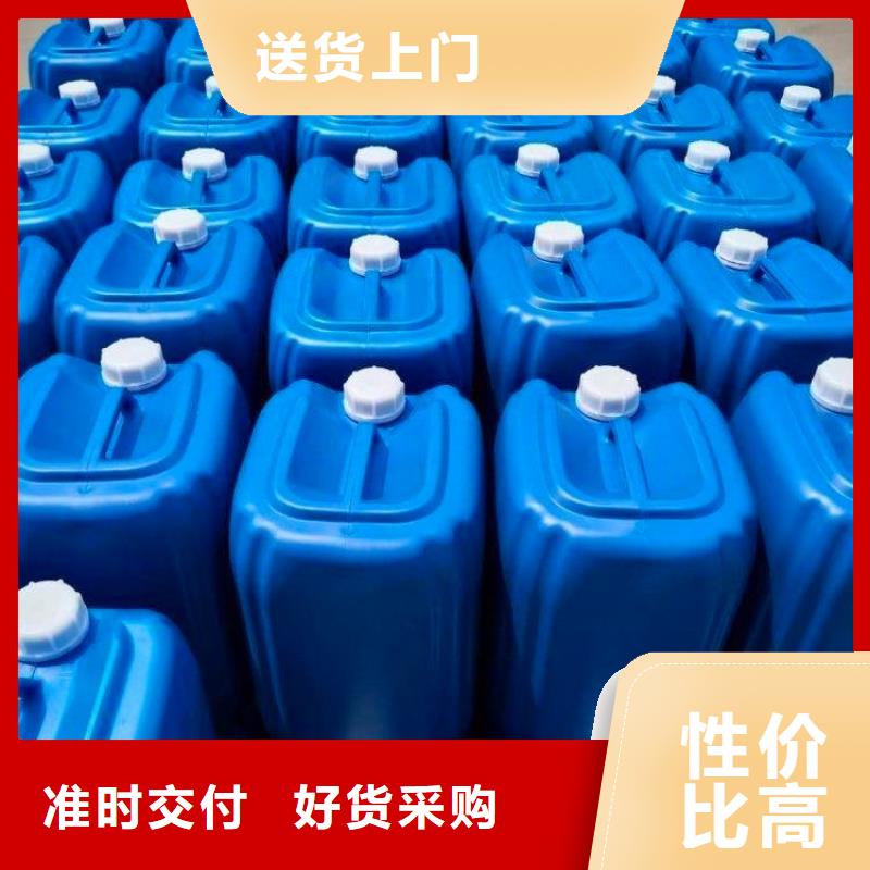 碳酸氢钠视频-勐海|景洪|临沧|文山|保山|楚雄|曲靖普邦碳酸氢钠_ 普邦环保材料(西双版纳市分公司)