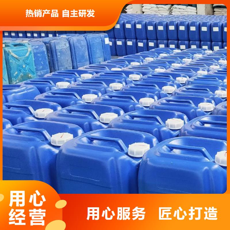 碳酸氢钠视频-浙江省温州市普邦碳酸氢钠可服务区域苍南|文成|金华|杭州|衢州|丽水|嘉兴|湖州|舟山等