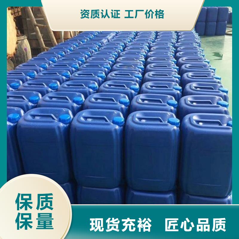 微生物除臭剂聚合氯化铝精选优质材料