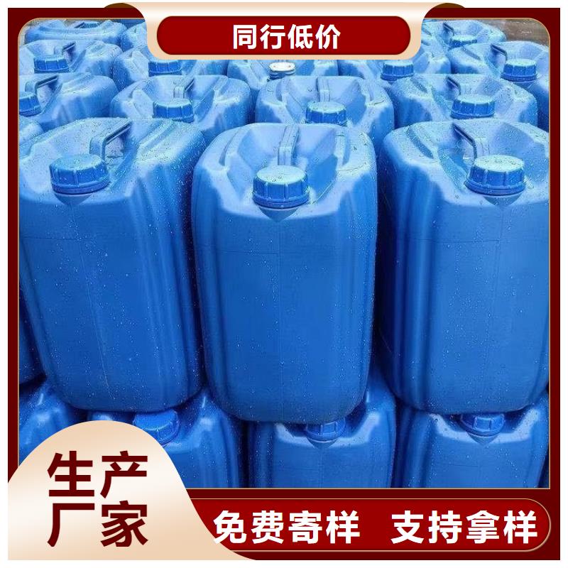 碳酸氢钠视频-碳酸氢钠_吉林省通化市市场覆盖辉南|梅河口|延边|长春|吉林|四平|辽源等