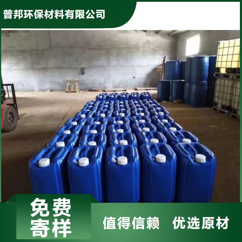碳酸氢钠视频-浙江省温州市普邦碳酸氢钠可服务区域苍南|文成|金华|杭州|衢州|丽水|嘉兴|湖州|舟山等