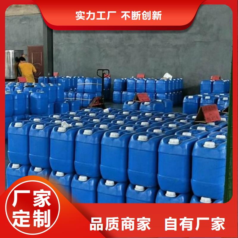 碳酸氢钠视频-碳酸氢钠_吉林省通化市市场覆盖辉南|梅河口|延边|长春|吉林|四平|辽源等