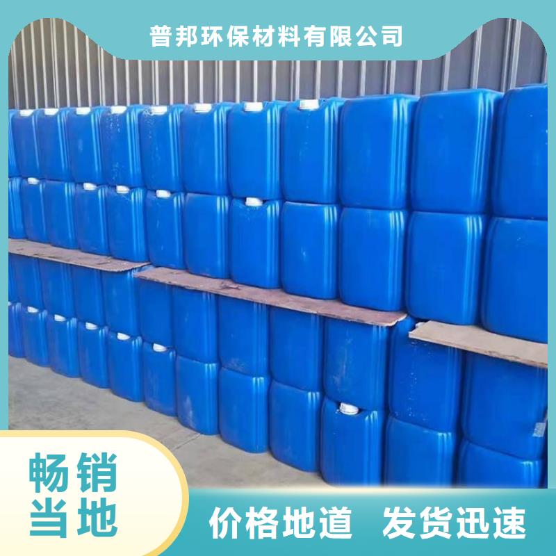 碳酸氢钠视频-浙江省温州市普邦碳酸氢钠可服务区域苍南|文成|金华|杭州|衢州|丽水|嘉兴|湖州|舟山等