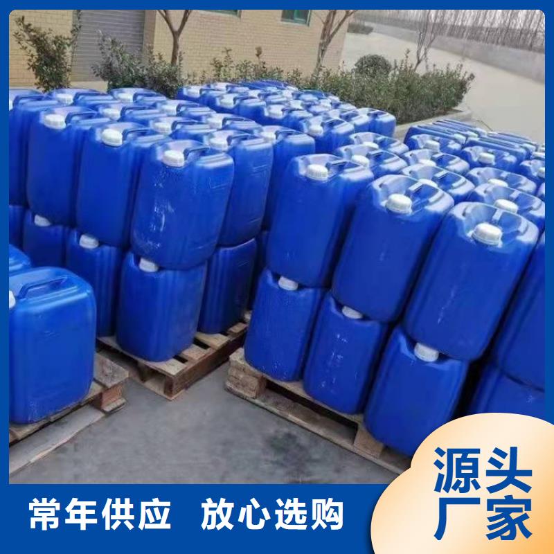 碳酸氢钠视频-碳酸氢钠_吉林省通化市市场覆盖辉南|梅河口|延边|长春|吉林|四平|辽源等