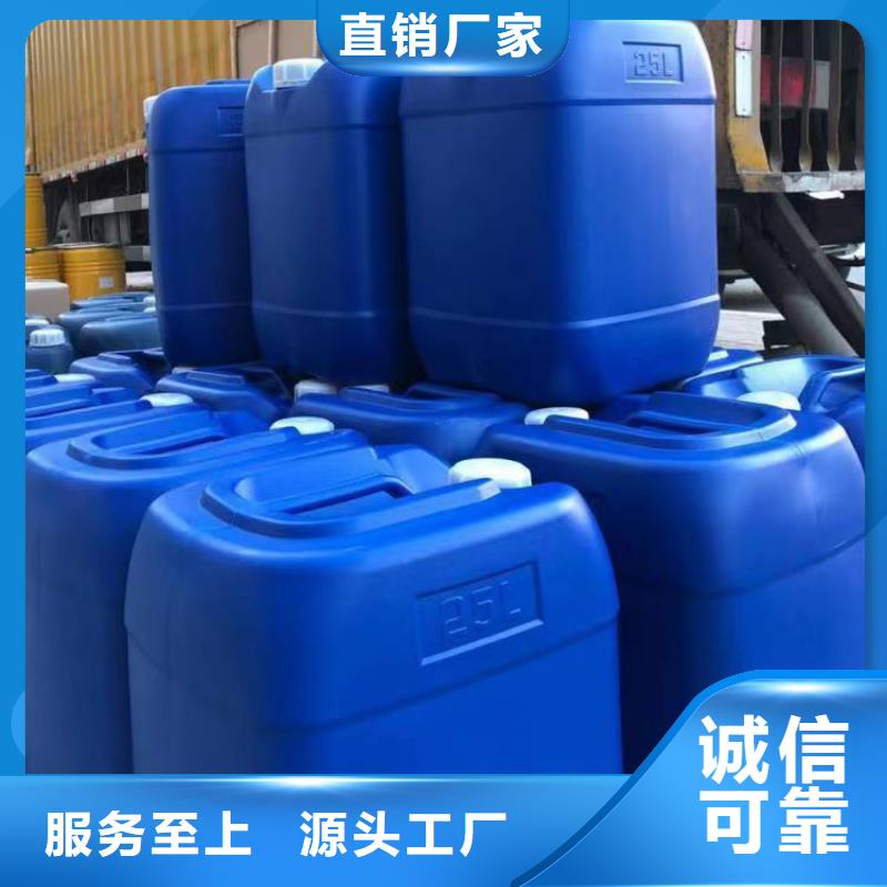 碳酸氢钠视频-碳酸氢钠_吉林省通化市市场覆盖辉南|梅河口|延边|长春|吉林|四平|辽源等