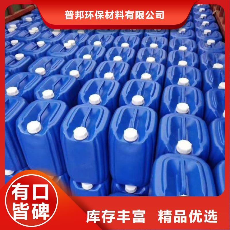 微生物除臭剂聚合氯化铝支持定制批发
