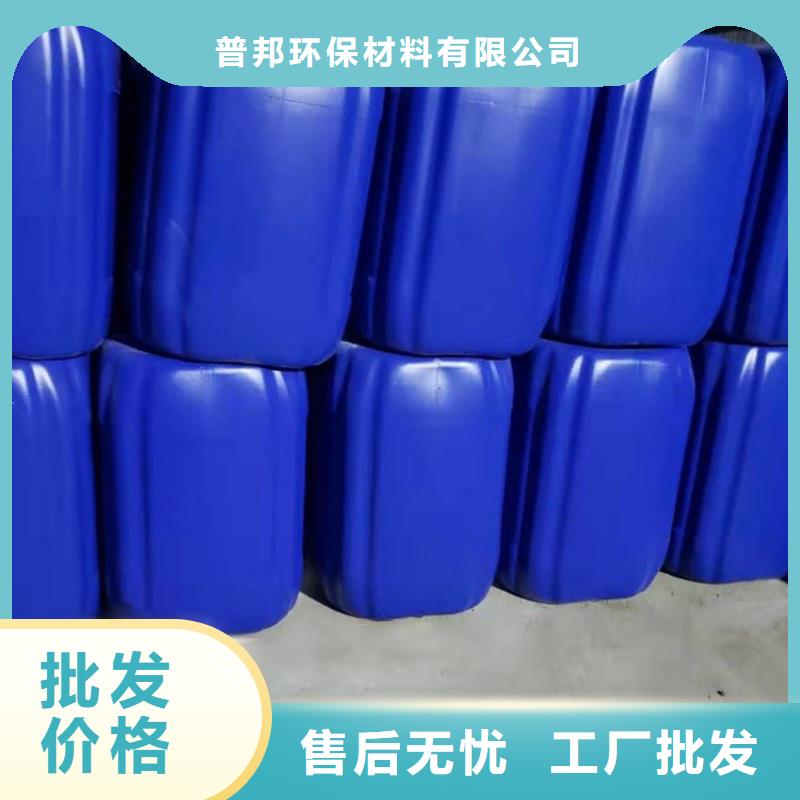 微生物除臭剂聚合氯化铝精选优质材料