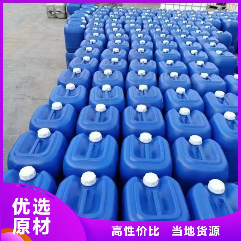 碳酸氢钠视频-碳酸氢钠-安徽省淮北市【本土】货源-烈山|杜集|亳州|滁州|合肥|铜陵|安庆|宣城|黄山