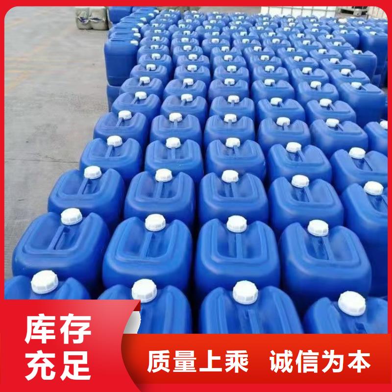 碳酸氢钠视频-碳酸氢钠_吉林省通化市市场覆盖辉南|梅河口|延边|长春|吉林|四平|辽源等