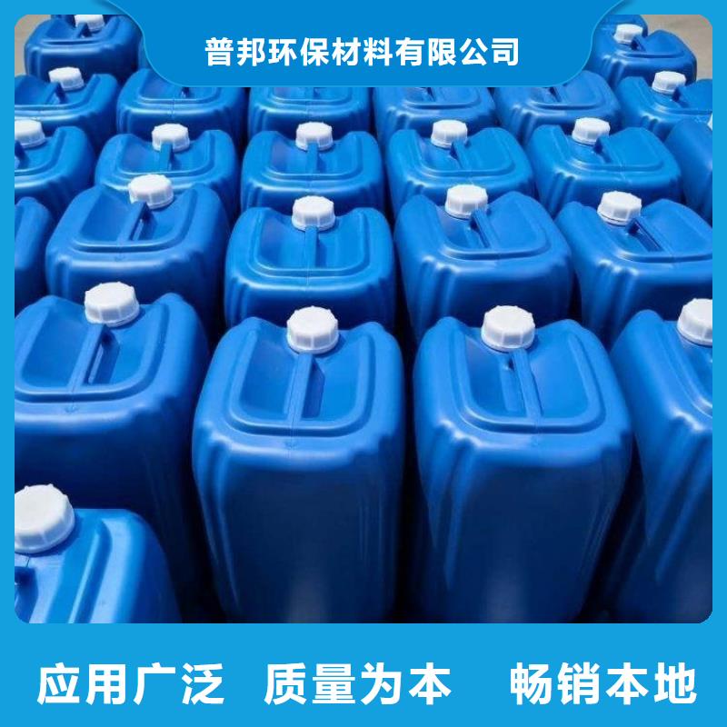 微生物除臭剂聚丙烯酰胺厂家直营