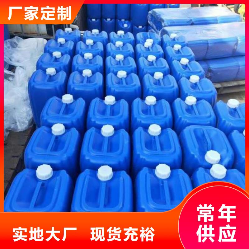碳酸氢钠视频-碳酸氢钠_吉林省通化市市场覆盖辉南|梅河口|延边|长春|吉林|四平|辽源等