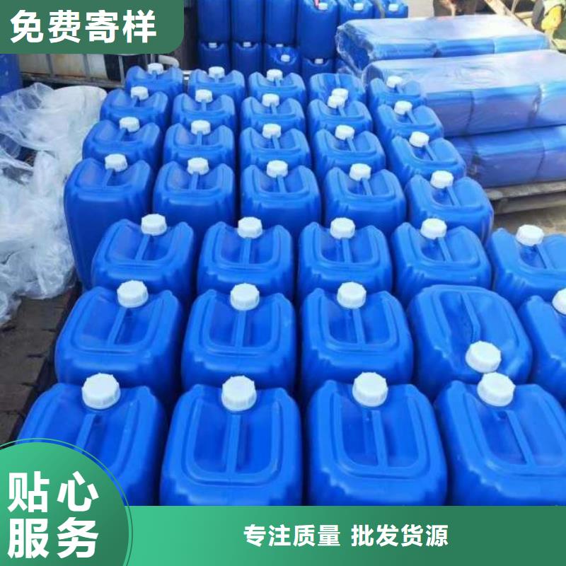 碳酸氢钠视频-浙江省温州市普邦碳酸氢钠可服务区域苍南|文成|金华|杭州|衢州|丽水|嘉兴|湖州|舟山等