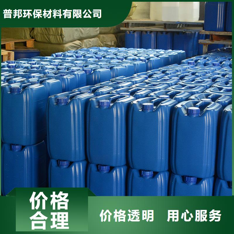 碳酸氢钠视频-碳酸氢钠-安徽省淮北市【本土】货源-烈山|杜集|亳州|滁州|合肥|铜陵|安庆|宣城|黄山