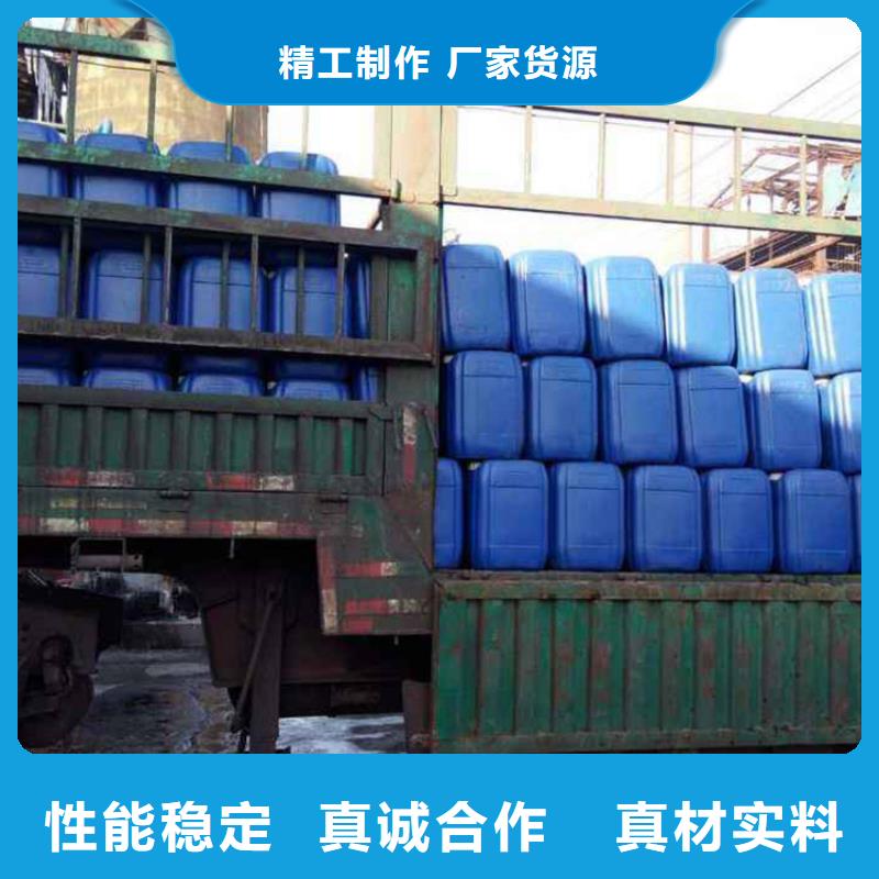碳酸氢钠视频-碳酸氢钠_吉林省通化市市场覆盖辉南|梅河口|延边|长春|吉林|四平|辽源等