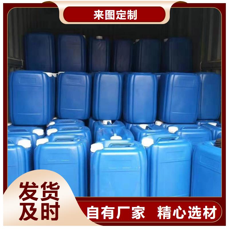 微生物除臭剂聚丙烯酰胺厂家直营