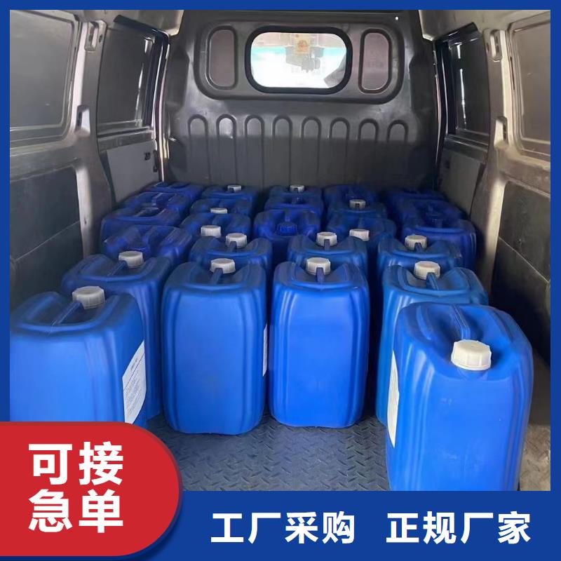 碳酸氢钠视频-碳酸氢钠_吉林省通化市市场覆盖辉南|梅河口|延边|长春|吉林|四平|辽源等