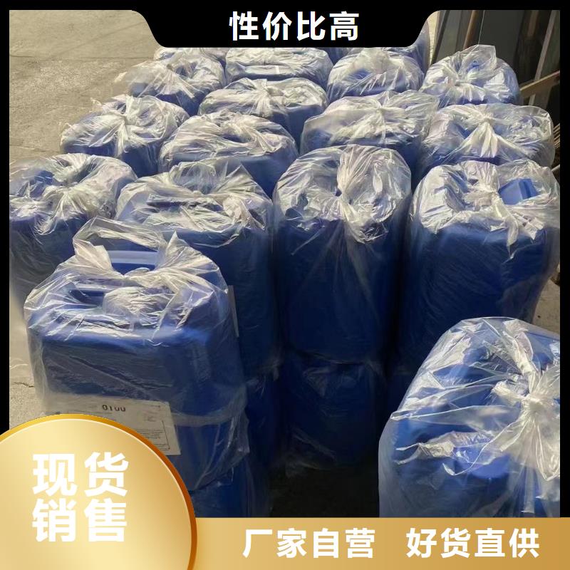 微生物除臭剂聚丙烯酰胺厂家直营