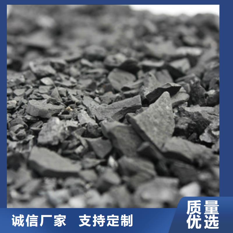 碳酸氢钠视频-碳酸氢钠-普邦环保材料(宜春市分公司)服务区域宜丰|铜鼓|萍乡|吉安|新余|抚州|赣州|南昌|上饶