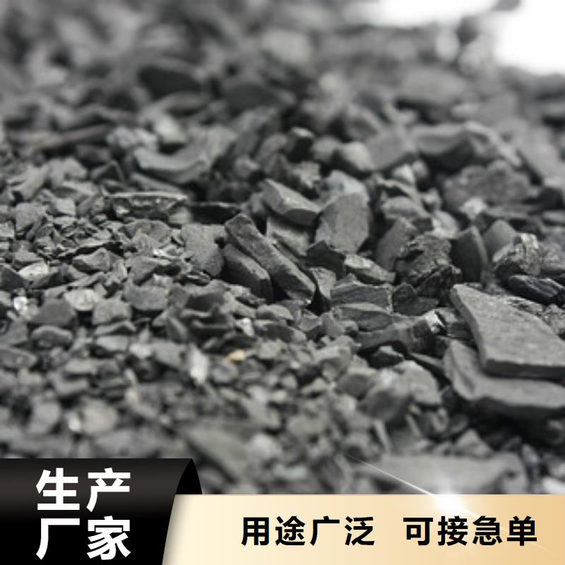 碳酸氢钠视频-碳酸氢钠-普邦环保材料(宜春市分公司)服务区域宜丰|铜鼓|萍乡|吉安|新余|抚州|赣州|南昌|上饶