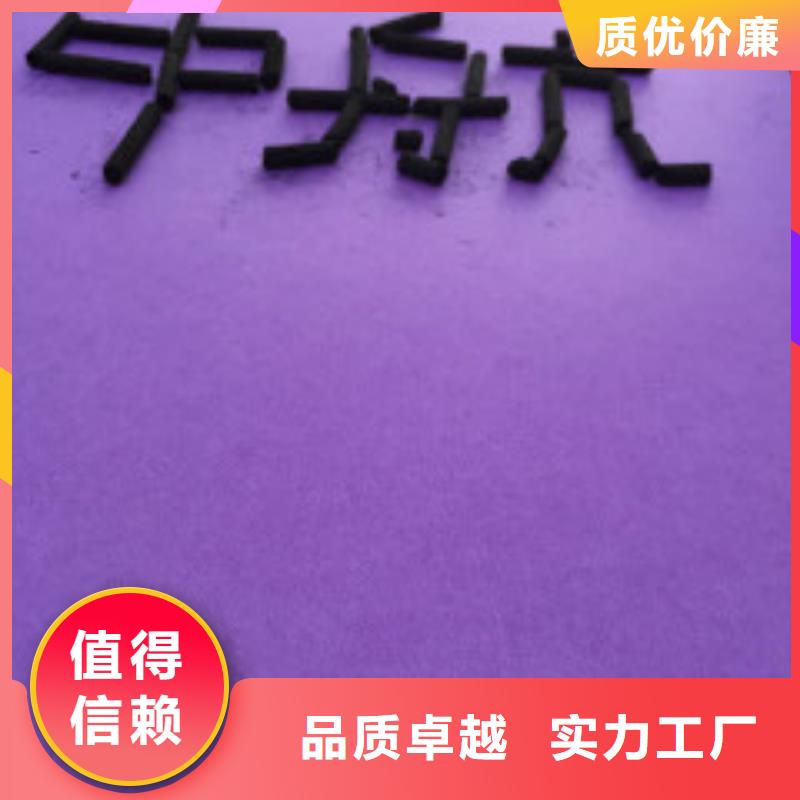 煤质柱状活性炭_有机硅消泡剂出厂价