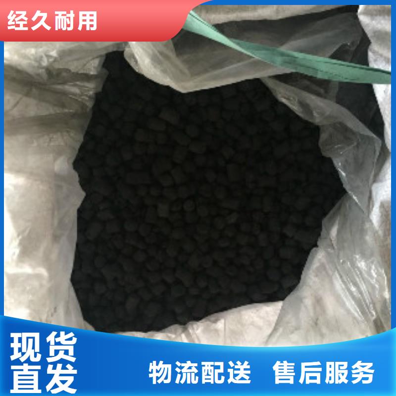 碳酸氢钠视频-碳酸氢钠-普邦环保材料(张掖市分公司)服务区域民乐|甘州|嘉峪关|酒泉|兰州|庆阳