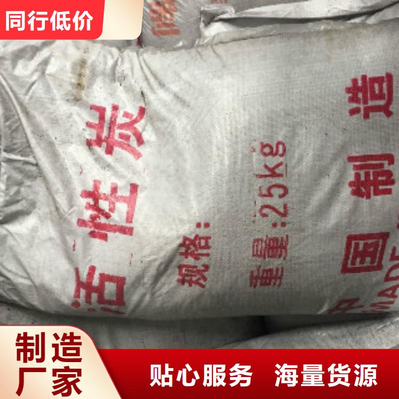 煤质柱状活性炭微生物除臭剂真材实料