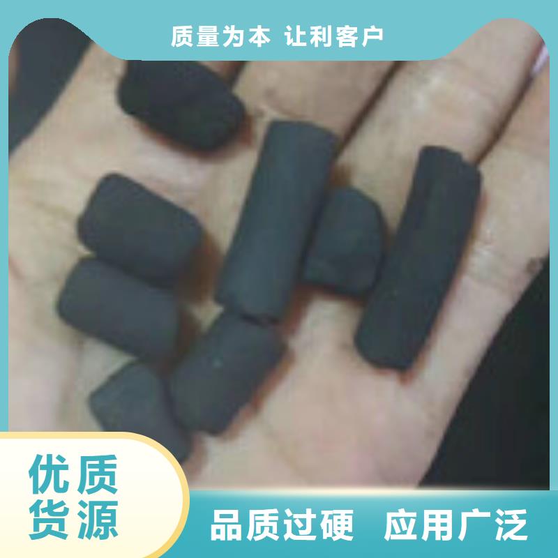 【煤质柱状活性炭聚合氯化铝产地直销】