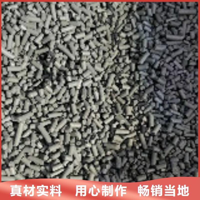 【煤质柱状活性炭聚合氯化铝产地直销】