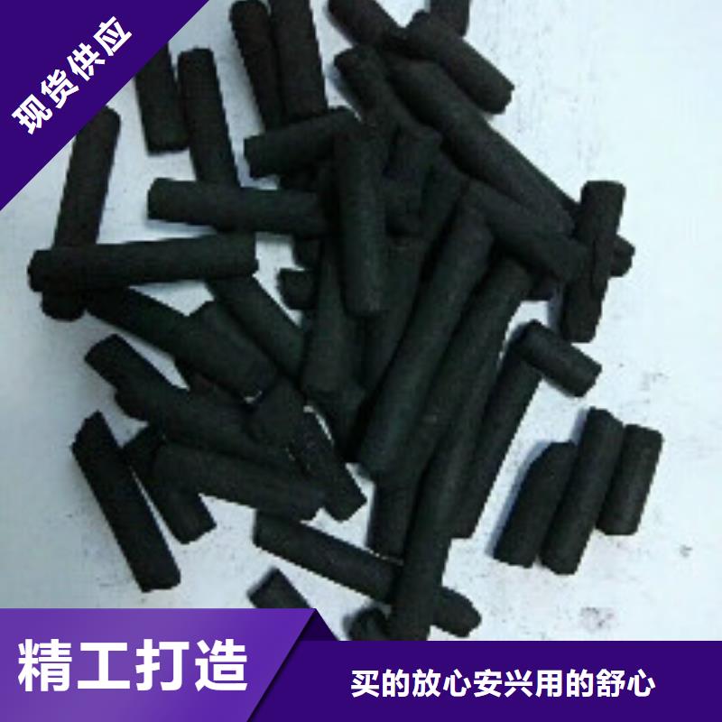 煤质柱状活性炭_有机硅消泡剂出厂价