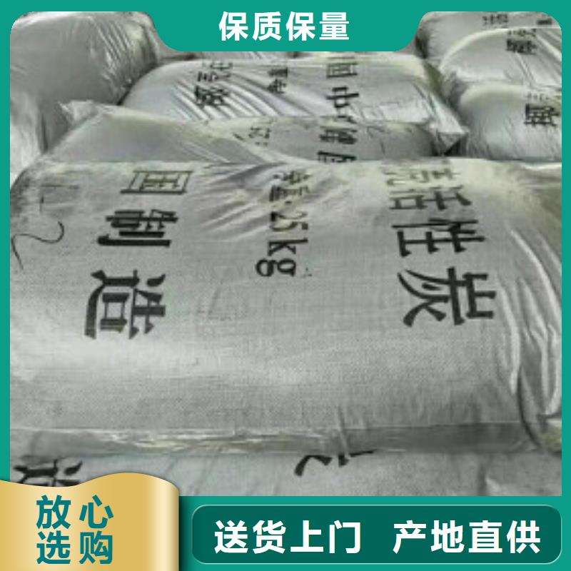 煤质柱状活性炭聚合氯化铝质量优选