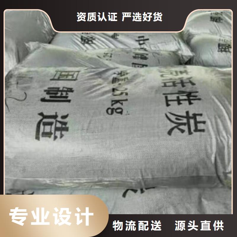 碳酸氢钠视频-碳酸氢钠|贵州省六盘水市|六枝特|盘县|安顺|黔东南|铜仁|黔西南|贵阳|黔南