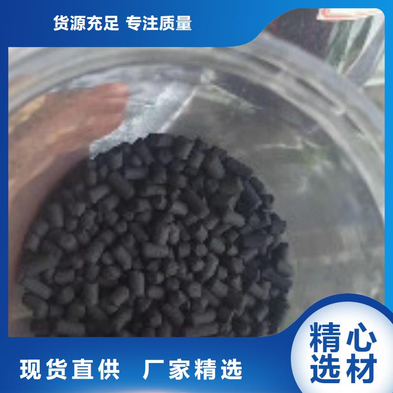 【煤质柱状活性炭聚合氯化铝产地直销】