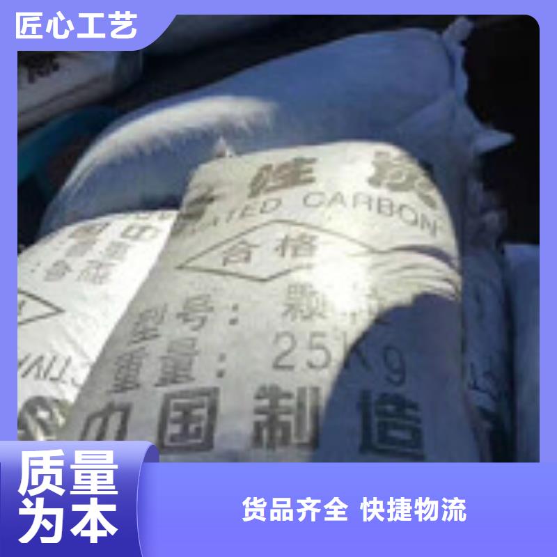 碳酸氢钠视频-碳酸氢钠-普邦环保材料(张掖市分公司)服务区域民乐|甘州|嘉峪关|酒泉|兰州|庆阳