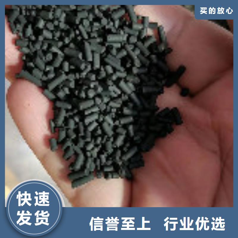 煤质柱状活性炭微生物除臭剂真材实料