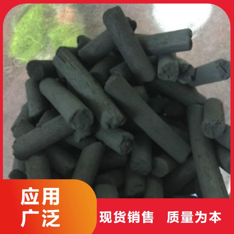 煤质柱状活性炭微生物除臭剂真材实料
