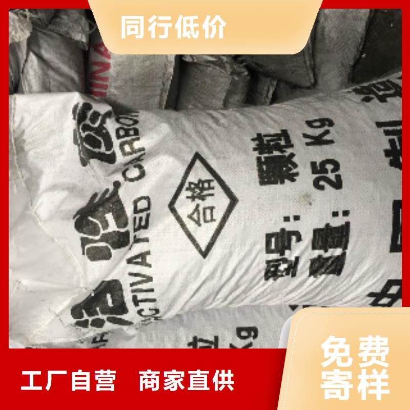 煤质柱状活性炭_有机硅消泡剂出厂价