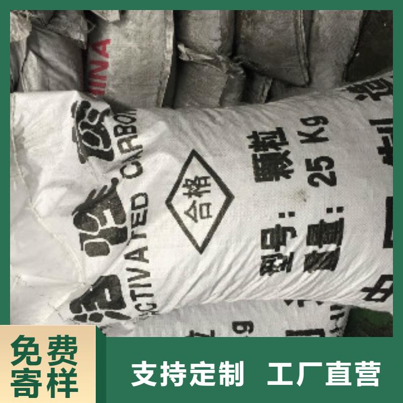 碳酸氢钠视频-碳酸氢钠-普邦环保材料(张掖市分公司)服务区域民乐|甘州|嘉峪关|酒泉|兰州|庆阳