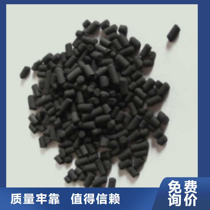 碳酸氢钠视频-碳酸氢钠-普邦环保材料(张掖市分公司)服务区域民乐|甘州|嘉峪关|酒泉|兰州|庆阳