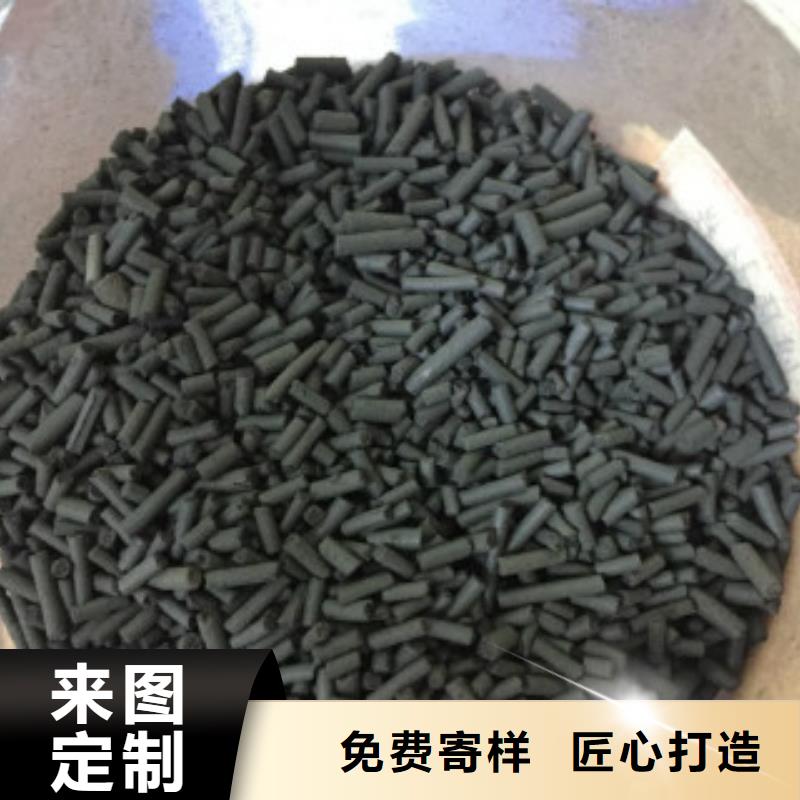 煤质柱状活性炭_有机硅消泡剂出厂价
