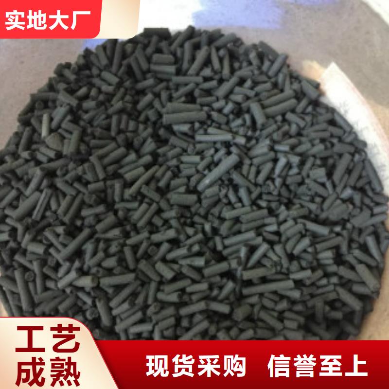 【煤质柱状活性炭聚合氯化铝产地直销】